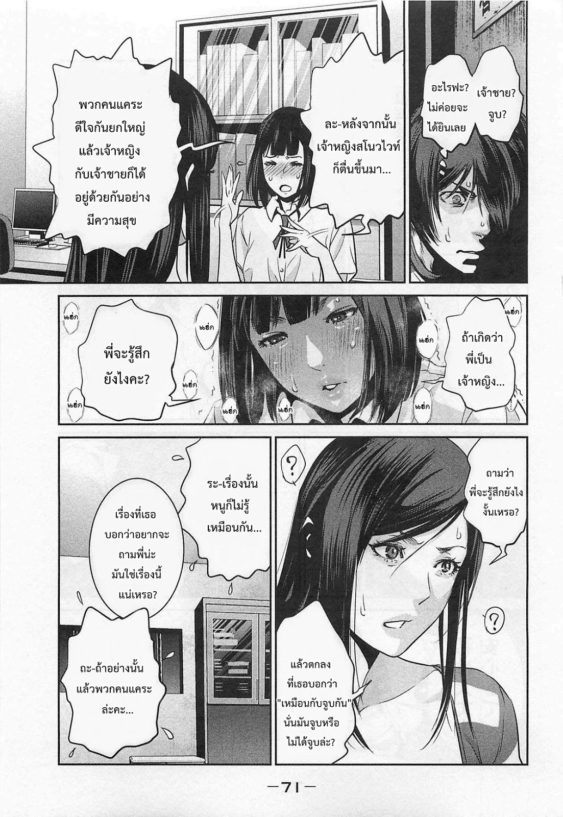 Manga-lc-com อ่านมังงะ อ่านการ์ตูน ออนไลน์ ฟรี Prison School ตอนที่ 1 2 3 4 5 6 7 8 9 10 11 12 13 14 ฟรี ไม่มีโฆษณา Manga-lc - อ่าน มังงะ อ่าน การ์ตูน ออนไลน์ อ่านมังงะ ฟรี