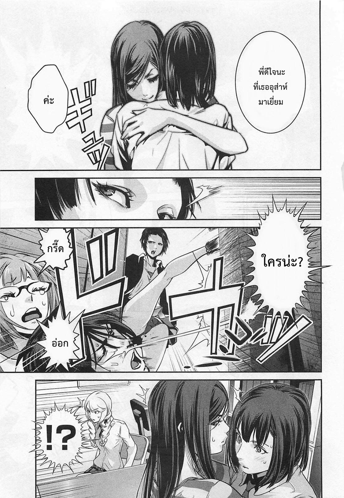 Manga-lc-com อ่านมังงะ อ่านการ์ตูน ออนไลน์ ฟรี Prison School ตอนที่ 1 2 3 4 5 6 7 8 9 10 11 12 13 14 ฟรี ไม่มีโฆษณา Manga-lc - อ่าน มังงะ อ่าน การ์ตูน ออนไลน์ อ่านมังงะ ฟรี