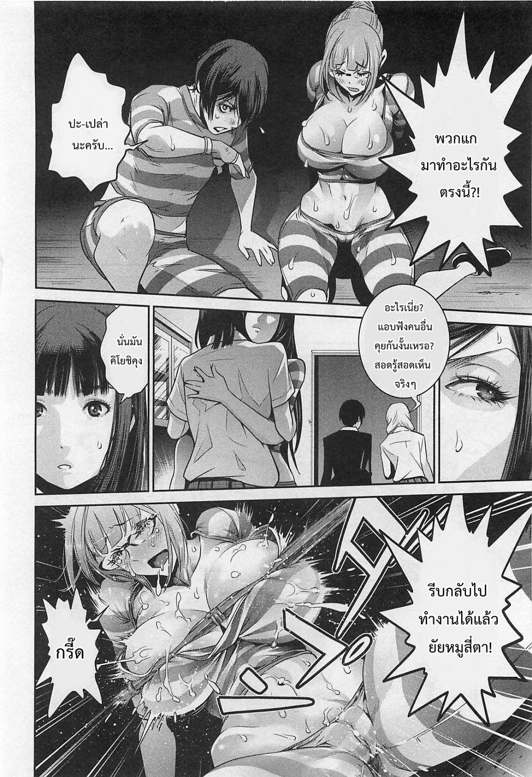 Manga-lc-com อ่านมังงะ อ่านการ์ตูน ออนไลน์ ฟรี Prison School ตอนที่ 1 2 3 4 5 6 7 8 9 10 11 12 13 14 ฟรี ไม่มีโฆษณา Manga-lc - อ่าน มังงะ อ่าน การ์ตูน ออนไลน์ อ่านมังงะ ฟรี