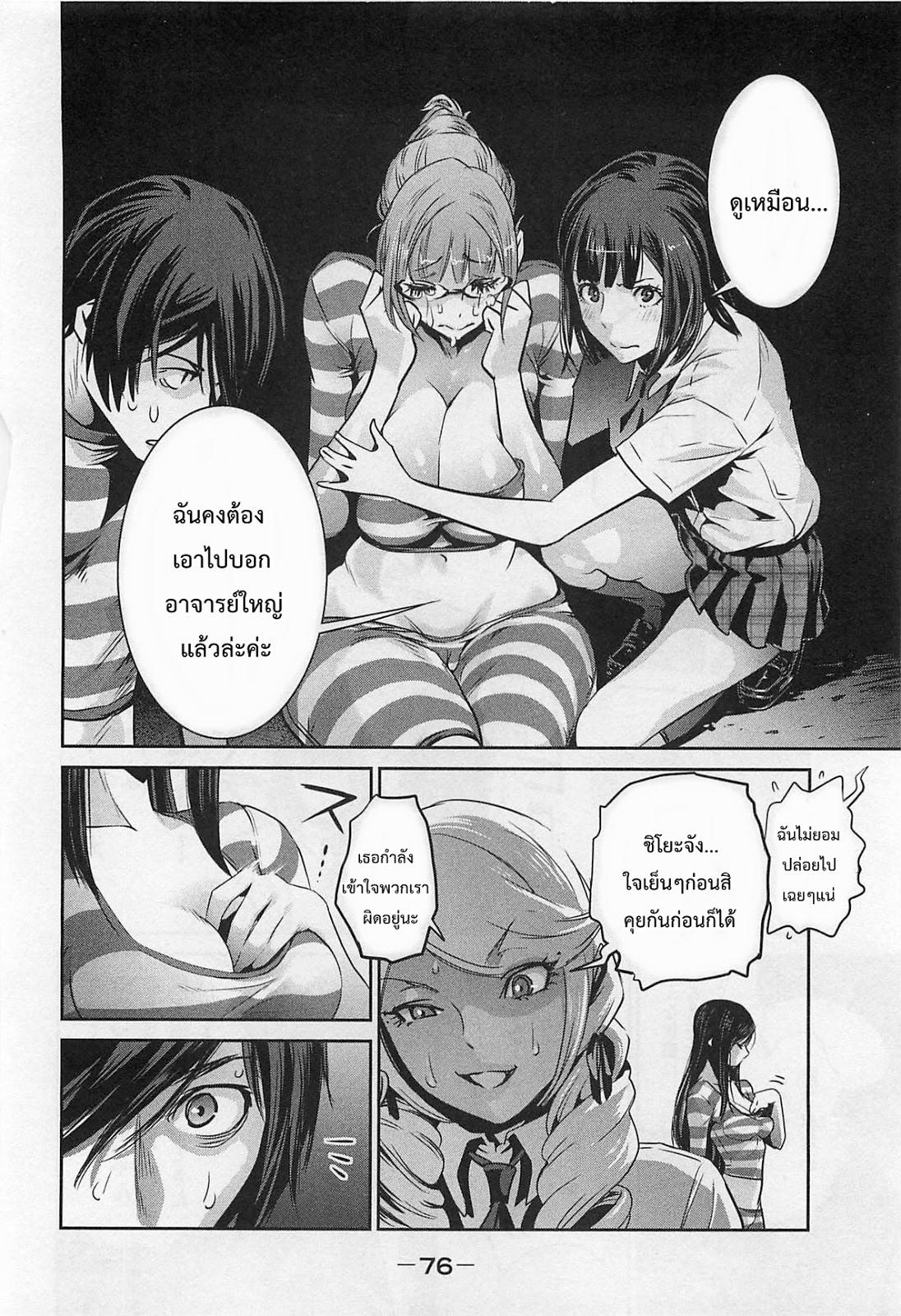 Manga-lc-com อ่านมังงะ อ่านการ์ตูน ออนไลน์ ฟรี Prison School ตอนที่ 1 2 3 4 5 6 7 8 9 10 11 12 13 14 ฟรี ไม่มีโฆษณา Manga-lc - อ่าน มังงะ อ่าน การ์ตูน ออนไลน์ อ่านมังงะ ฟรี