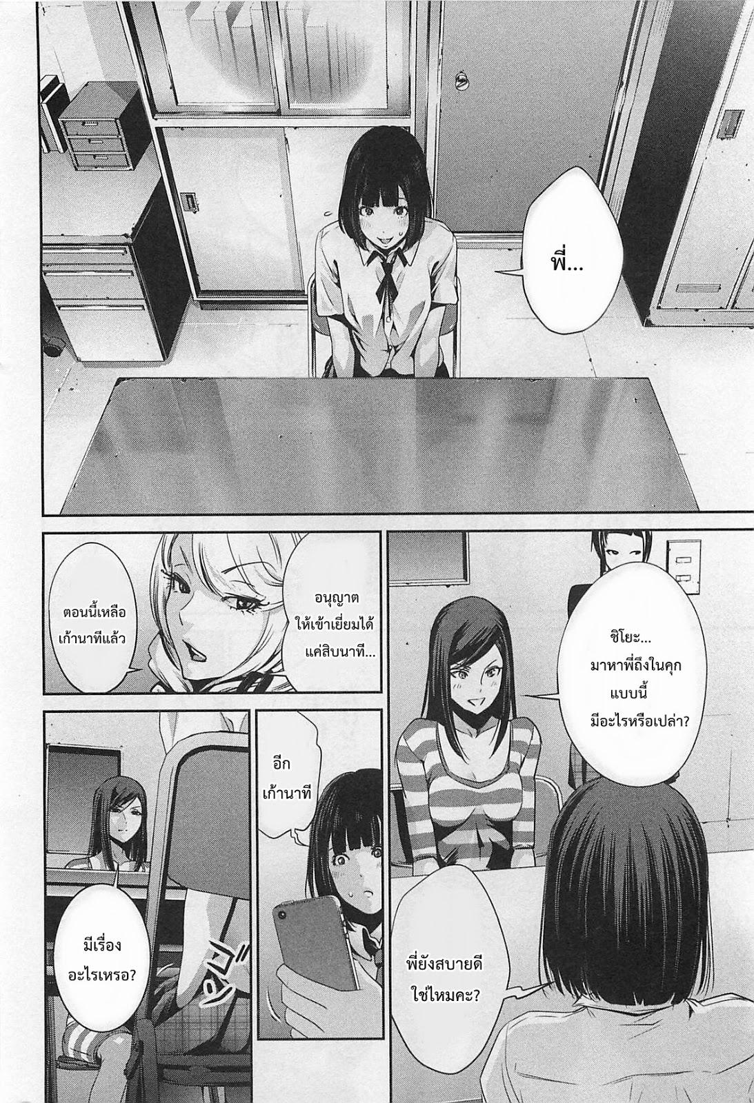 Manga-lc-com อ่านมังงะ อ่านการ์ตูน ออนไลน์ ฟรี Prison School ตอนที่ 1 2 3 4 5 6 7 8 9 10 11 12 13 14 ฟรี ไม่มีโฆษณา Manga-lc - อ่าน มังงะ อ่าน การ์ตูน ออนไลน์ อ่านมังงะ ฟรี