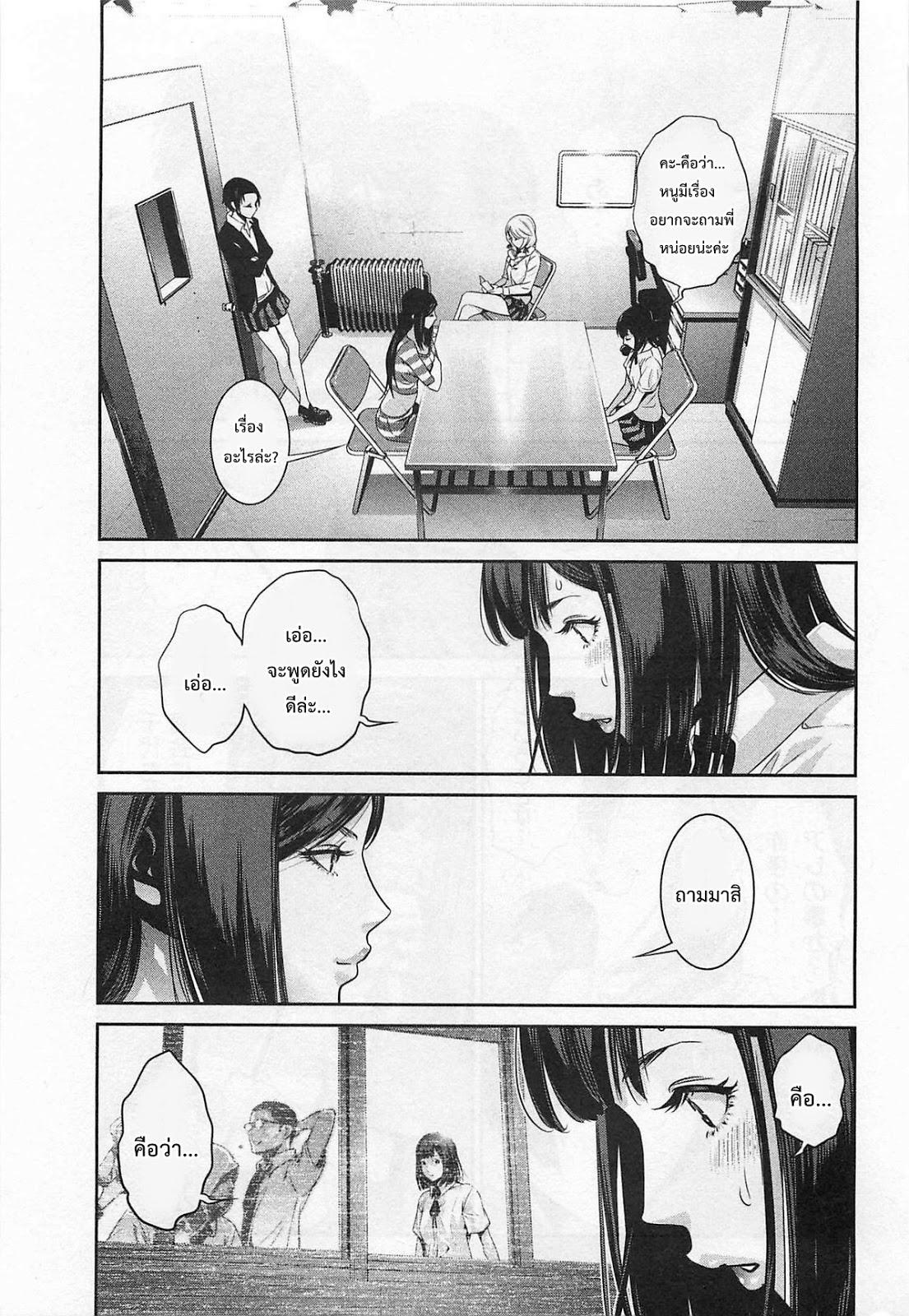 Manga-lc-com อ่านมังงะ อ่านการ์ตูน ออนไลน์ ฟรี Prison School ตอนที่ 1 2 3 4 5 6 7 8 9 10 11 12 13 14 ฟรี ไม่มีโฆษณา Manga-lc - อ่าน มังงะ อ่าน การ์ตูน ออนไลน์ อ่านมังงะ ฟรี
