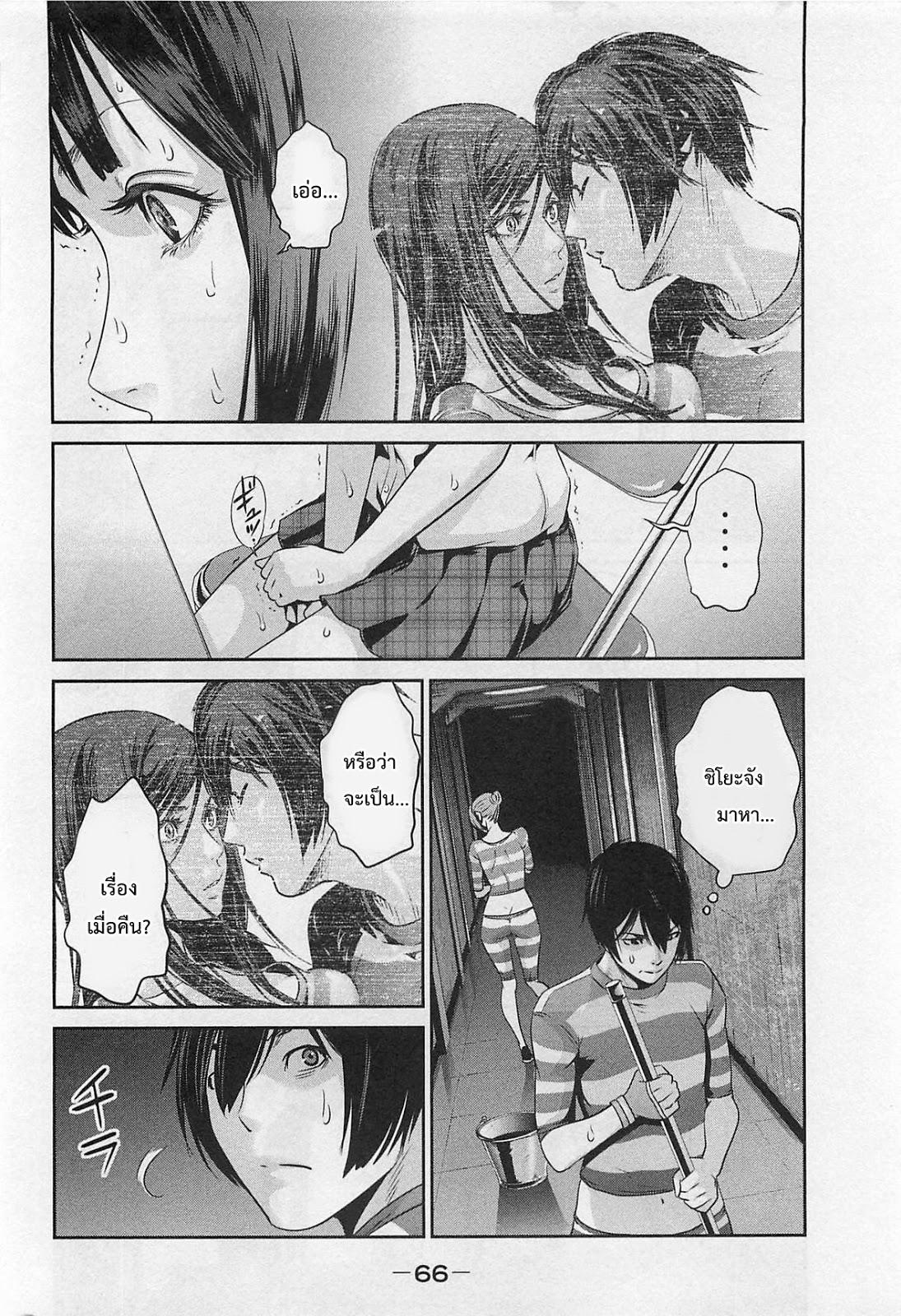 Manga-lc-com อ่านมังงะ อ่านการ์ตูน ออนไลน์ ฟรี Prison School ตอนที่ 1 2 3 4 5 6 7 8 9 10 11 12 13 14 ฟรี ไม่มีโฆษณา Manga-lc - อ่าน มังงะ อ่าน การ์ตูน ออนไลน์ อ่านมังงะ ฟรี