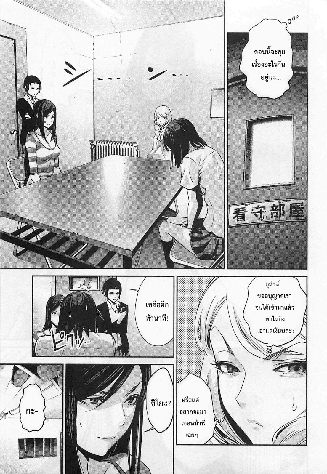 Manga-lc-com อ่านมังงะ อ่านการ์ตูน ออนไลน์ ฟรี Prison School ตอนที่ 1 2 3 4 5 6 7 8 9 10 11 12 13 14 ฟรี ไม่มีโฆษณา Manga-lc - อ่าน มังงะ อ่าน การ์ตูน ออนไลน์ อ่านมังงะ ฟรี