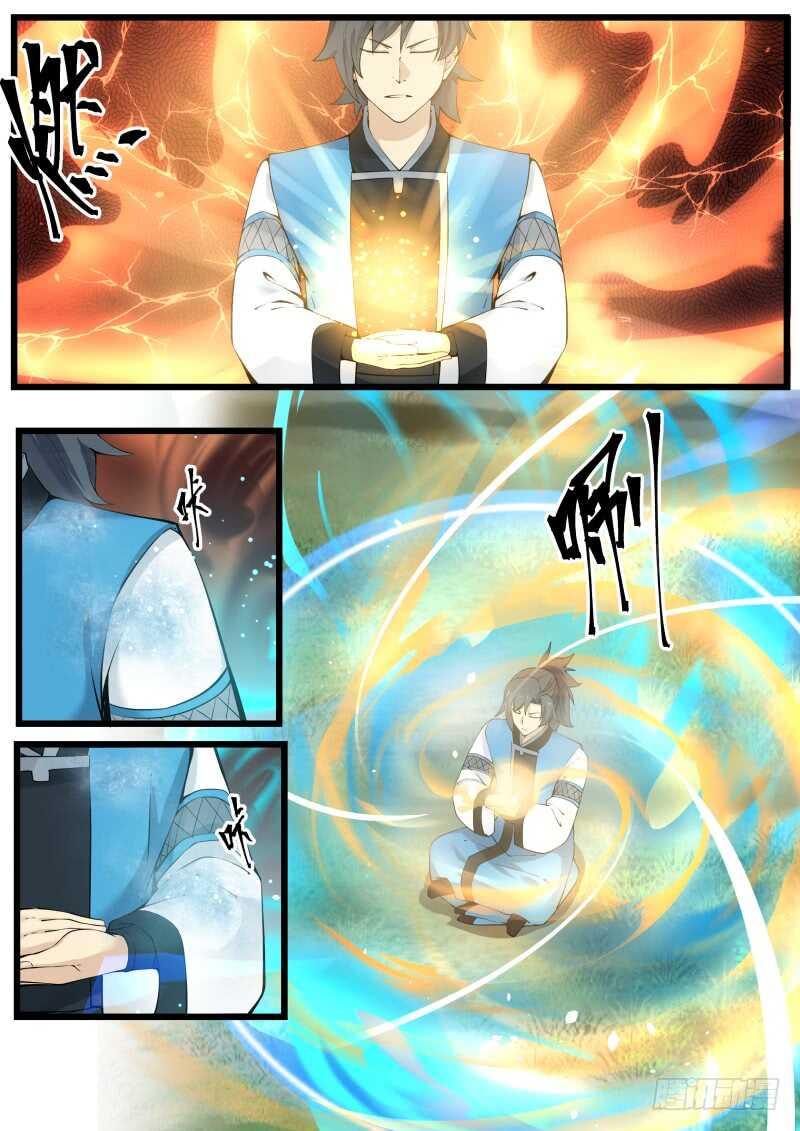 Manga-lc-com อ่านมังงะ อ่านการ์ตูน ออนไลน์ ฟรี Martial Peak ตอนที่ 1 2 3 4 5 6 7 8 9 10 11 12 13 14 ฟรี ไม่มีโฆษณา Manga-lc - อ่าน มังงะ อ่าน การ์ตูน ออนไลน์ อ่านมังงะ ฟรี
