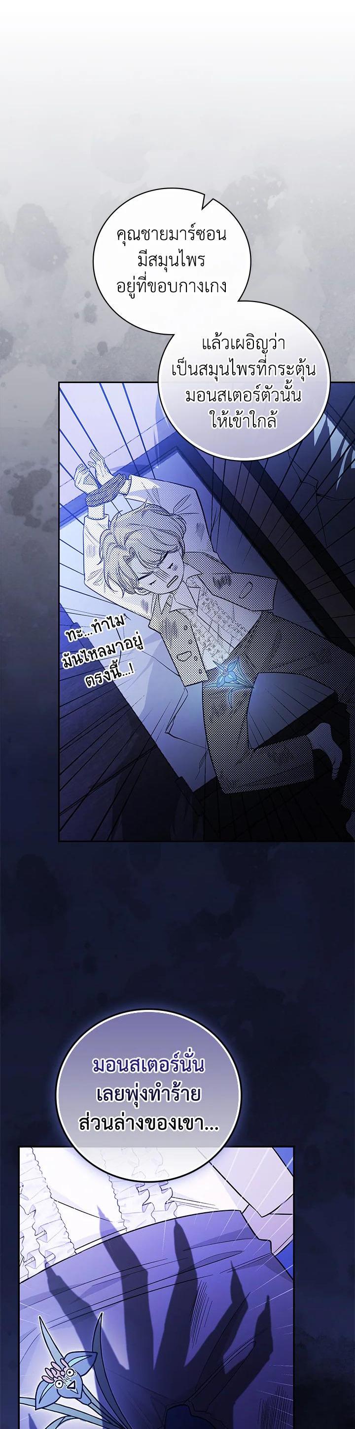 Manga-lc-com อ่านมังงะ อ่านการ์ตูน ออนไลน์ ฟรี I Will Become the Hero’s Mother ตอนที่ 1 2 3 4 5 6 7 8 9 10 11 12 13 14 ฟรี ไม่มีโฆษณา Manga-lc - อ่าน มังงะ อ่าน การ์ตูน ออนไลน์ อ่านมังงะ ฟรี