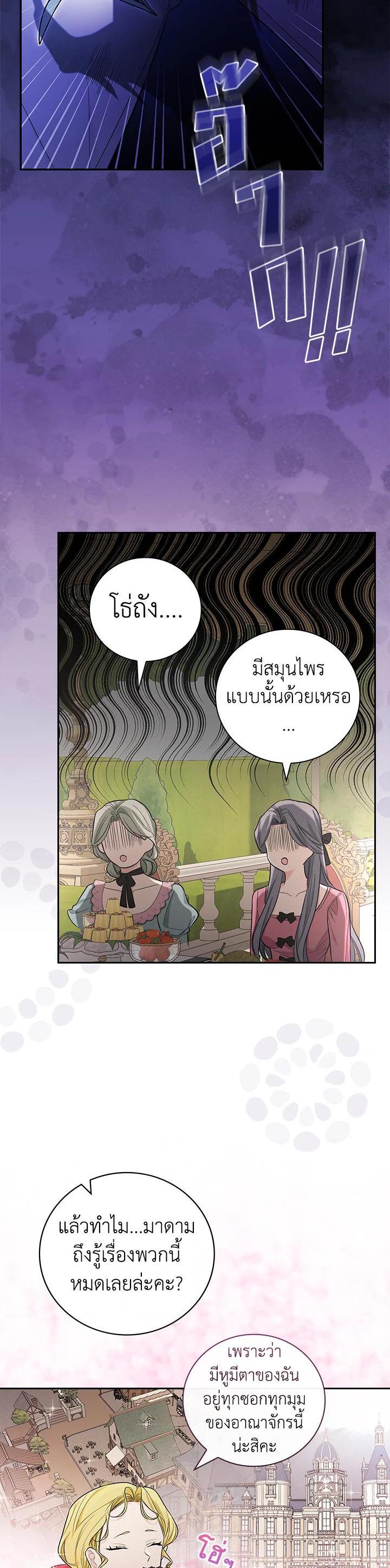 Manga-lc-com อ่านมังงะ อ่านการ์ตูน ออนไลน์ ฟรี I Will Become the Hero’s Mother ตอนที่ 1 2 3 4 5 6 7 8 9 10 11 12 13 14 ฟรี ไม่มีโฆษณา Manga-lc - อ่าน มังงะ อ่าน การ์ตูน ออนไลน์ อ่านมังงะ ฟรี