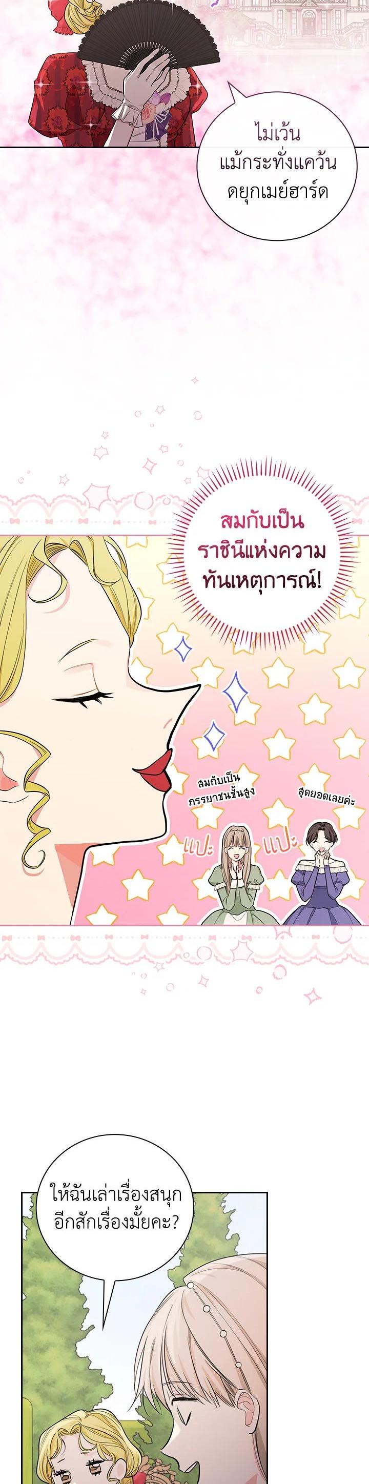 Manga-lc-com อ่านมังงะ อ่านการ์ตูน ออนไลน์ ฟรี I Will Become the Hero’s Mother ตอนที่ 1 2 3 4 5 6 7 8 9 10 11 12 13 14 ฟรี ไม่มีโฆษณา Manga-lc - อ่าน มังงะ อ่าน การ์ตูน ออนไลน์ อ่านมังงะ ฟรี