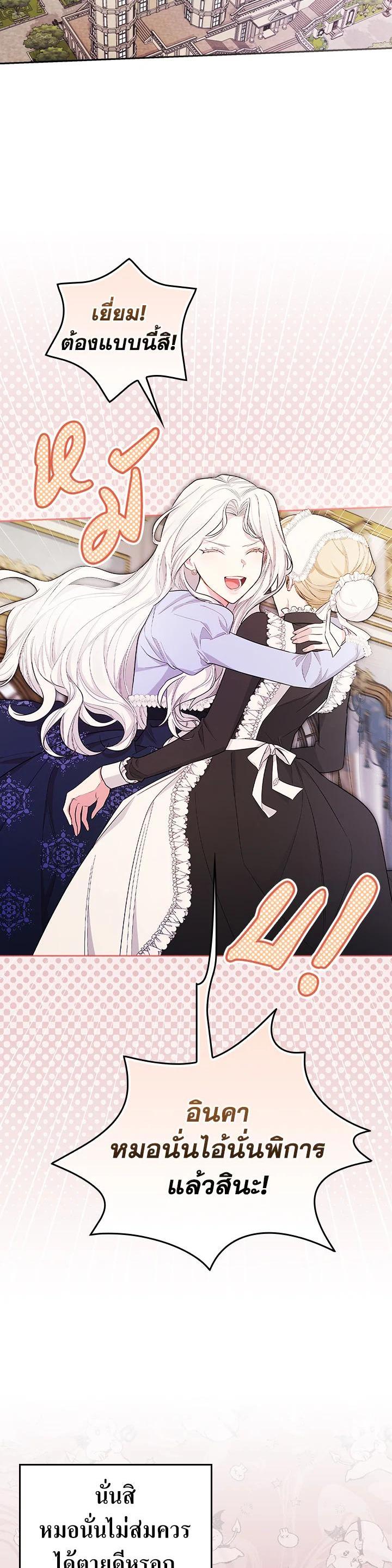 Manga-lc-com อ่านมังงะ อ่านการ์ตูน ออนไลน์ ฟรี I Will Become the Hero’s Mother ตอนที่ 1 2 3 4 5 6 7 8 9 10 11 12 13 14 ฟรี ไม่มีโฆษณา Manga-lc - อ่าน มังงะ อ่าน การ์ตูน ออนไลน์ อ่านมังงะ ฟรี