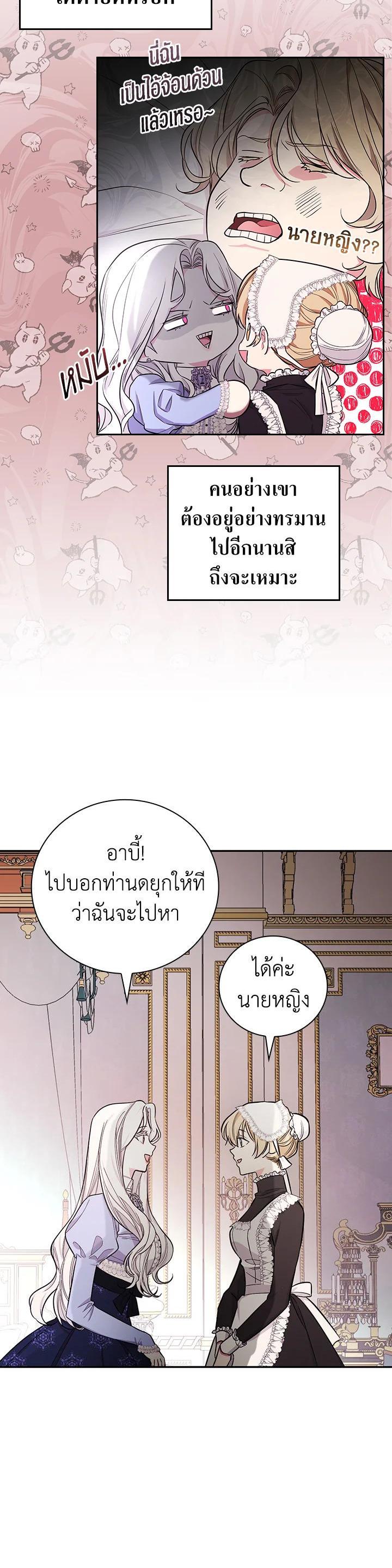 Manga-lc-com อ่านมังงะ อ่านการ์ตูน ออนไลน์ ฟรี I Will Become the Hero’s Mother ตอนที่ 1 2 3 4 5 6 7 8 9 10 11 12 13 14 ฟรี ไม่มีโฆษณา Manga-lc - อ่าน มังงะ อ่าน การ์ตูน ออนไลน์ อ่านมังงะ ฟรี