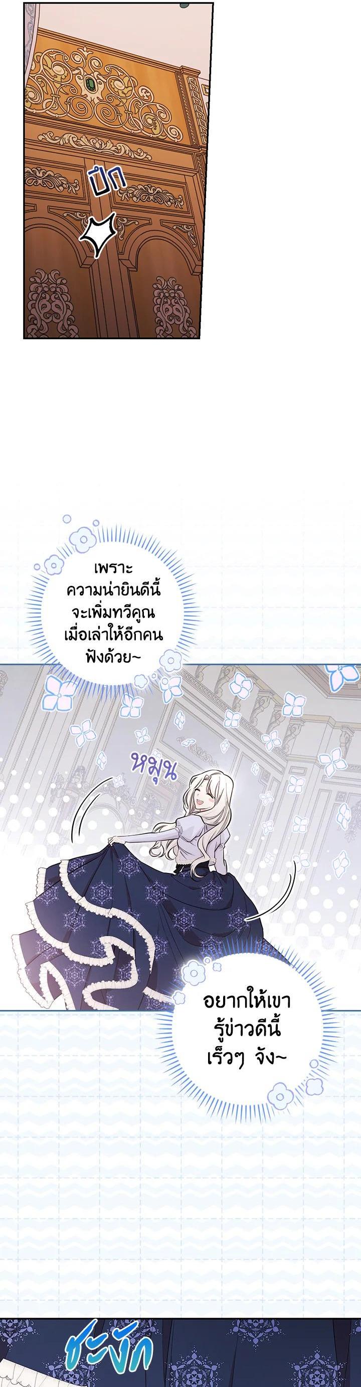 Manga-lc-com อ่านมังงะ อ่านการ์ตูน ออนไลน์ ฟรี I Will Become the Hero’s Mother ตอนที่ 1 2 3 4 5 6 7 8 9 10 11 12 13 14 ฟรี ไม่มีโฆษณา Manga-lc - อ่าน มังงะ อ่าน การ์ตูน ออนไลน์ อ่านมังงะ ฟรี