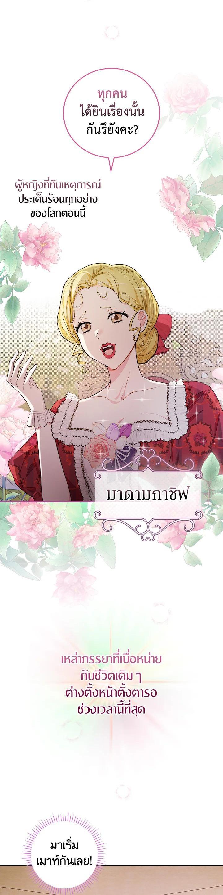 Manga-lc-com อ่านมังงะ อ่านการ์ตูน ออนไลน์ ฟรี I Will Become the Hero’s Mother ตอนที่ 1 2 3 4 5 6 7 8 9 10 11 12 13 14 ฟรี ไม่มีโฆษณา Manga-lc - อ่าน มังงะ อ่าน การ์ตูน ออนไลน์ อ่านมังงะ ฟรี