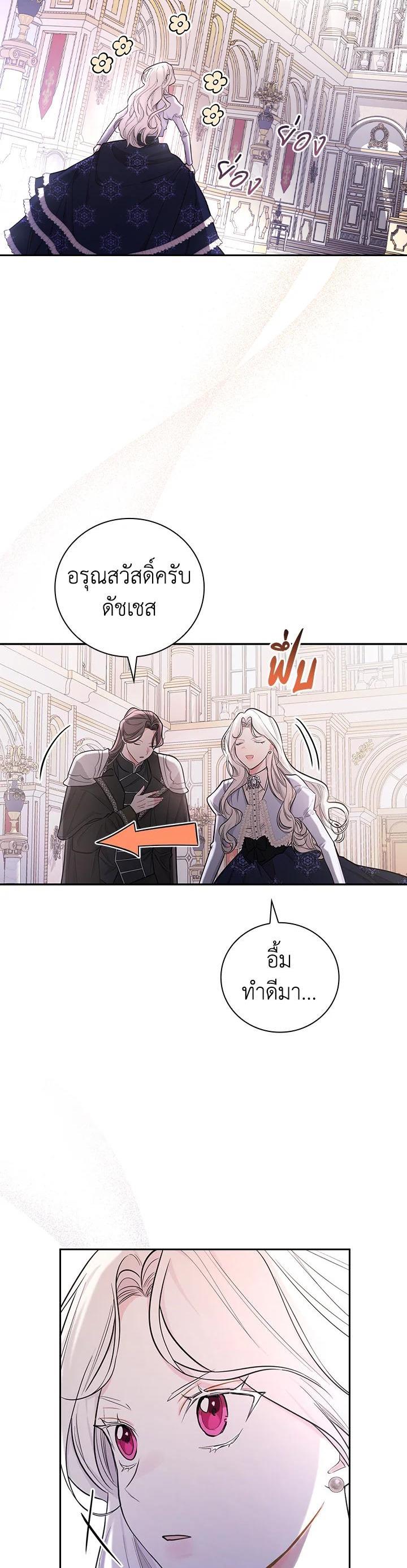 Manga-lc-com อ่านมังงะ อ่านการ์ตูน ออนไลน์ ฟรี I Will Become the Hero’s Mother ตอนที่ 1 2 3 4 5 6 7 8 9 10 11 12 13 14 ฟรี ไม่มีโฆษณา Manga-lc - อ่าน มังงะ อ่าน การ์ตูน ออนไลน์ อ่านมังงะ ฟรี
