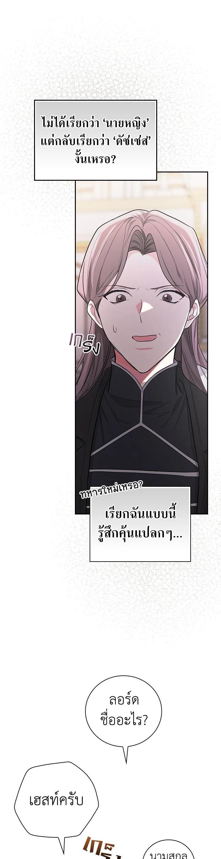 Manga-lc-com อ่านมังงะ อ่านการ์ตูน ออนไลน์ ฟรี I Will Become the Hero’s Mother ตอนที่ 1 2 3 4 5 6 7 8 9 10 11 12 13 14 ฟรี ไม่มีโฆษณา Manga-lc - อ่าน มังงะ อ่าน การ์ตูน ออนไลน์ อ่านมังงะ ฟรี