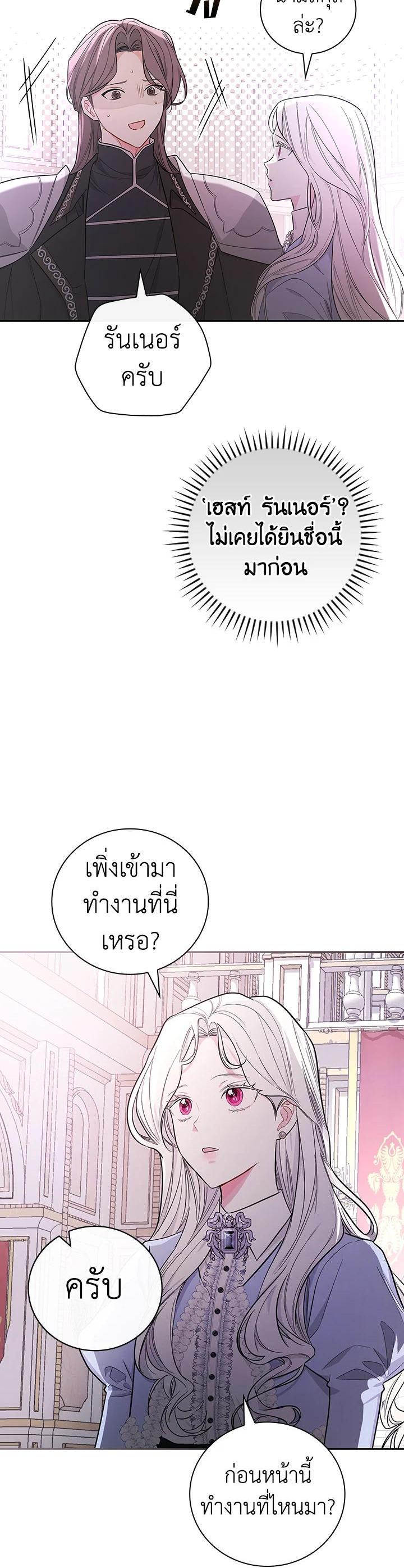 Manga-lc-com อ่านมังงะ อ่านการ์ตูน ออนไลน์ ฟรี I Will Become the Hero’s Mother ตอนที่ 1 2 3 4 5 6 7 8 9 10 11 12 13 14 ฟรี ไม่มีโฆษณา Manga-lc - อ่าน มังงะ อ่าน การ์ตูน ออนไลน์ อ่านมังงะ ฟรี