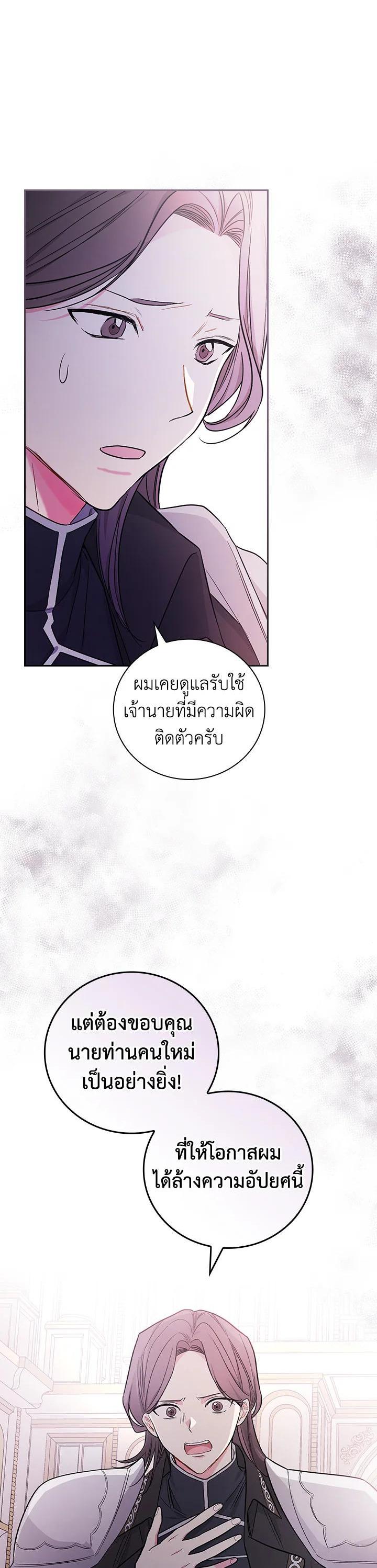 Manga-lc-com อ่านมังงะ อ่านการ์ตูน ออนไลน์ ฟรี I Will Become the Hero’s Mother ตอนที่ 1 2 3 4 5 6 7 8 9 10 11 12 13 14 ฟรี ไม่มีโฆษณา Manga-lc - อ่าน มังงะ อ่าน การ์ตูน ออนไลน์ อ่านมังงะ ฟรี