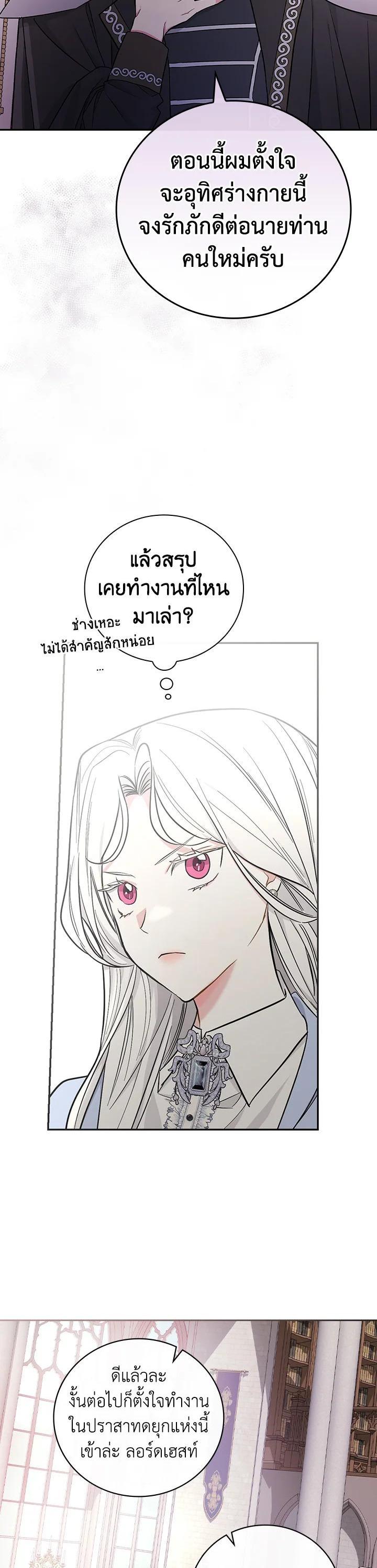 Manga-lc-com อ่านมังงะ อ่านการ์ตูน ออนไลน์ ฟรี I Will Become the Hero’s Mother ตอนที่ 1 2 3 4 5 6 7 8 9 10 11 12 13 14 ฟรี ไม่มีโฆษณา Manga-lc - อ่าน มังงะ อ่าน การ์ตูน ออนไลน์ อ่านมังงะ ฟรี
