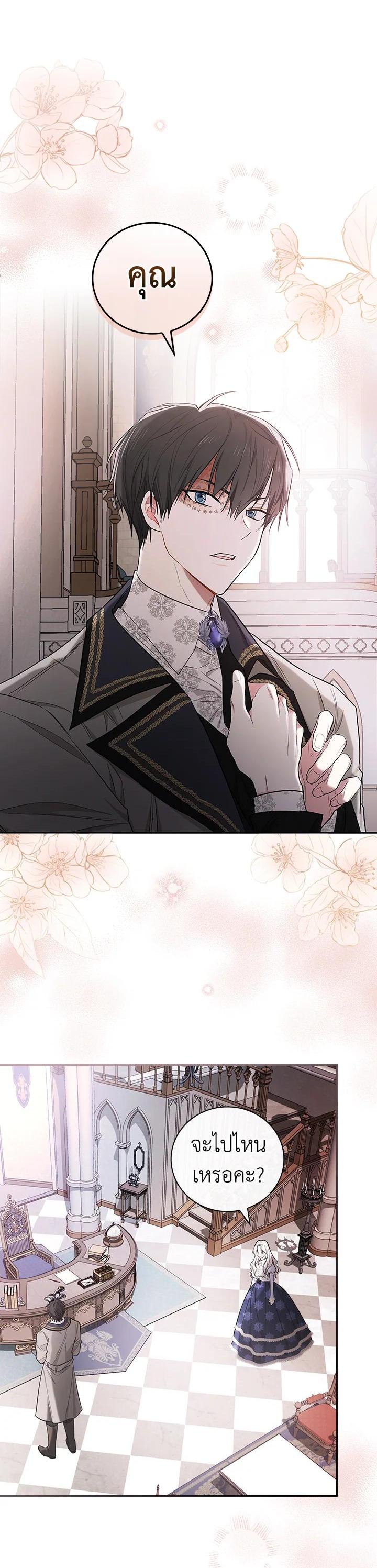 Manga-lc-com อ่านมังงะ อ่านการ์ตูน ออนไลน์ ฟรี I Will Become the Hero’s Mother ตอนที่ 1 2 3 4 5 6 7 8 9 10 11 12 13 14 ฟรี ไม่มีโฆษณา Manga-lc - อ่าน มังงะ อ่าน การ์ตูน ออนไลน์ อ่านมังงะ ฟรี