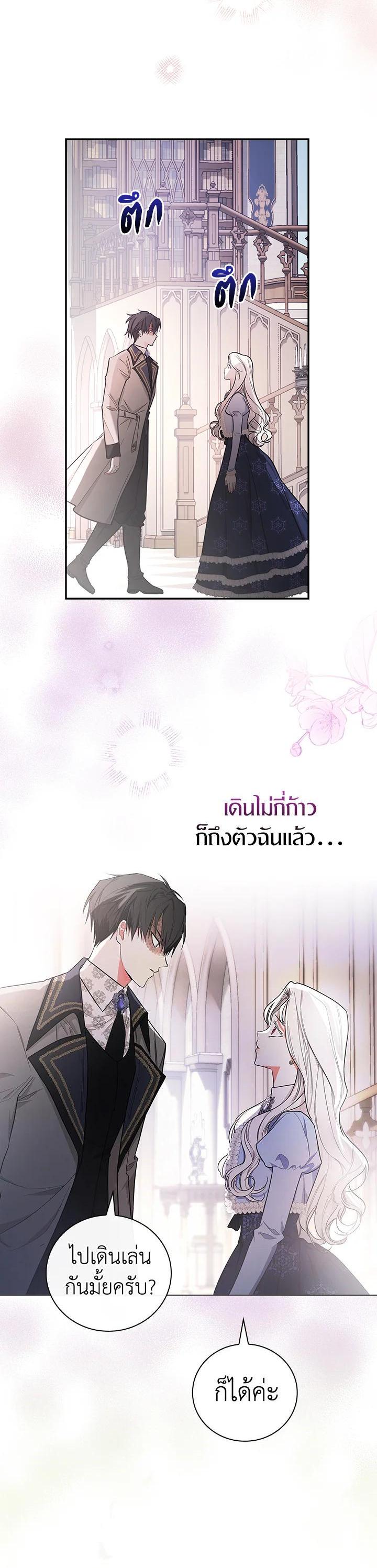 Manga-lc-com อ่านมังงะ อ่านการ์ตูน ออนไลน์ ฟรี I Will Become the Hero’s Mother ตอนที่ 1 2 3 4 5 6 7 8 9 10 11 12 13 14 ฟรี ไม่มีโฆษณา Manga-lc - อ่าน มังงะ อ่าน การ์ตูน ออนไลน์ อ่านมังงะ ฟรี