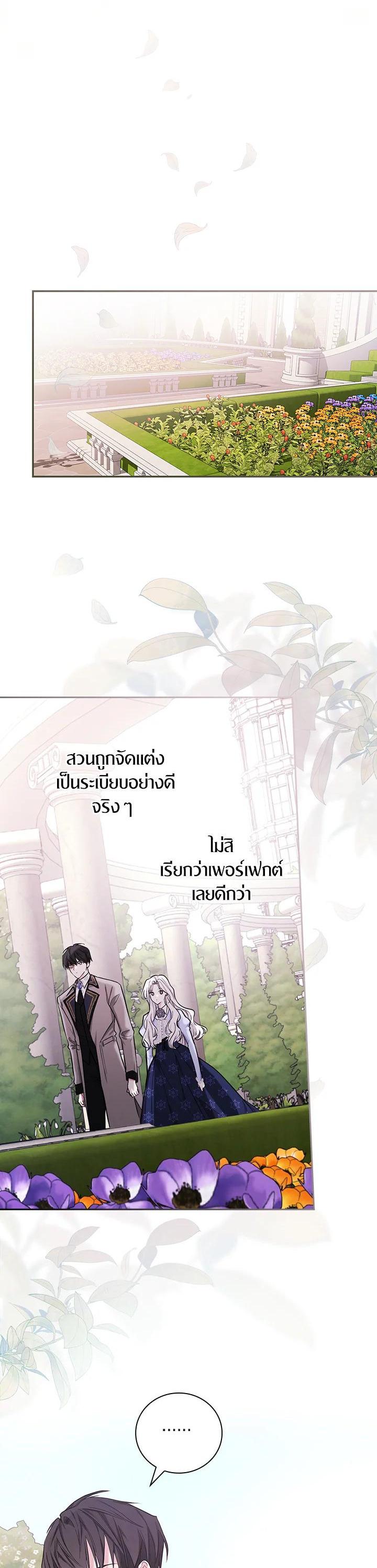 Manga-lc-com อ่านมังงะ อ่านการ์ตูน ออนไลน์ ฟรี I Will Become the Hero’s Mother ตอนที่ 1 2 3 4 5 6 7 8 9 10 11 12 13 14 ฟรี ไม่มีโฆษณา Manga-lc - อ่าน มังงะ อ่าน การ์ตูน ออนไลน์ อ่านมังงะ ฟรี