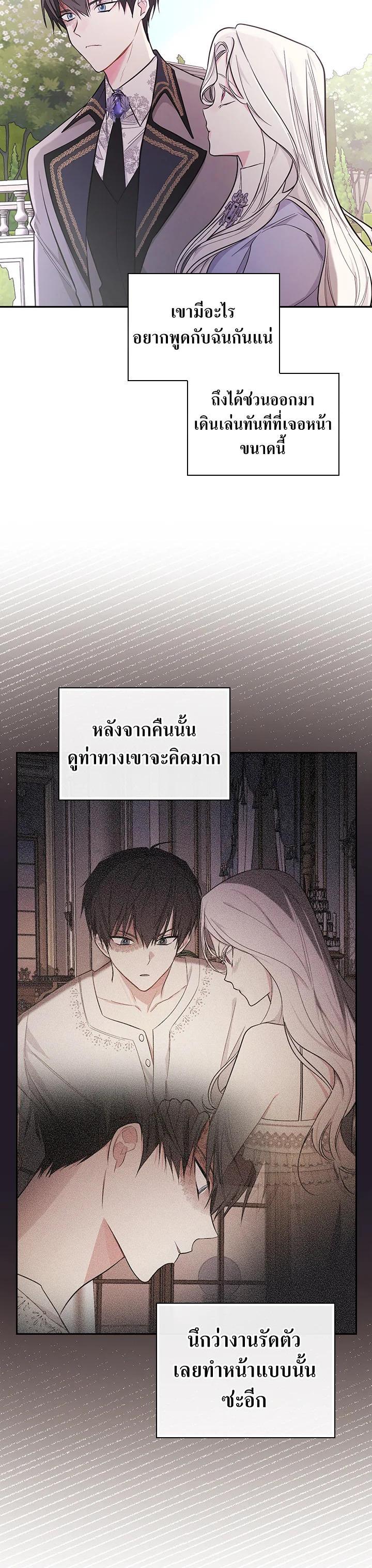 Manga-lc-com อ่านมังงะ อ่านการ์ตูน ออนไลน์ ฟรี I Will Become the Hero’s Mother ตอนที่ 1 2 3 4 5 6 7 8 9 10 11 12 13 14 ฟรี ไม่มีโฆษณา Manga-lc - อ่าน มังงะ อ่าน การ์ตูน ออนไลน์ อ่านมังงะ ฟรี