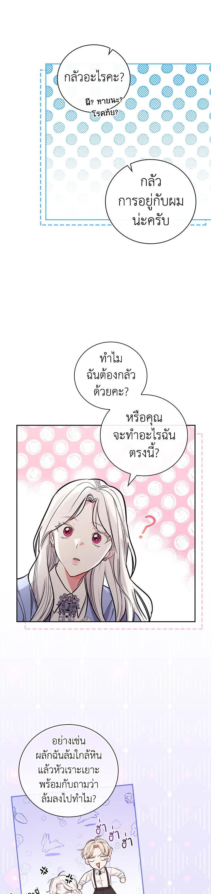 Manga-lc-com อ่านมังงะ อ่านการ์ตูน ออนไลน์ ฟรี I Will Become the Hero’s Mother ตอนที่ 1 2 3 4 5 6 7 8 9 10 11 12 13 14 ฟรี ไม่มีโฆษณา Manga-lc - อ่าน มังงะ อ่าน การ์ตูน ออนไลน์ อ่านมังงะ ฟรี