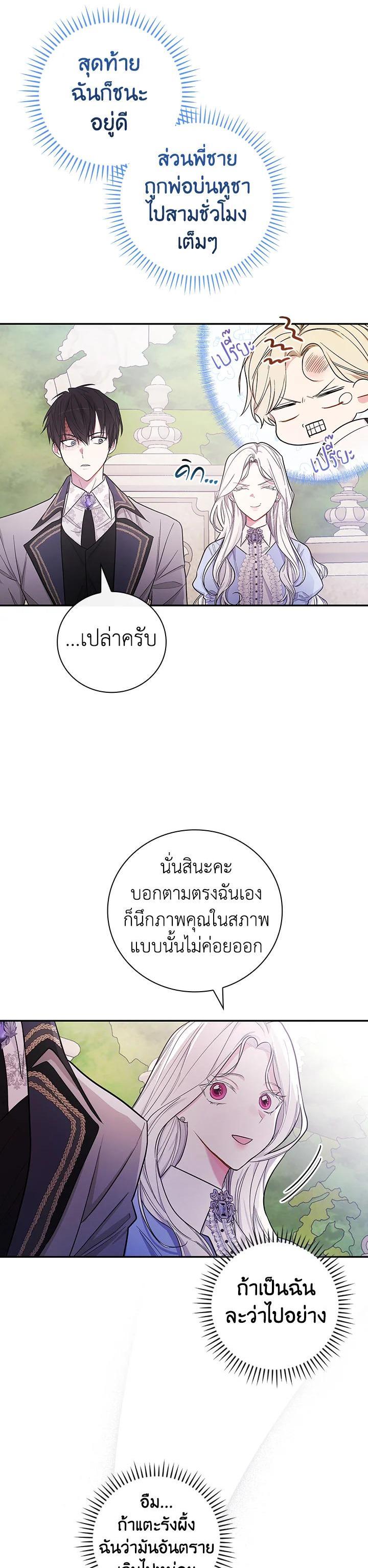 Manga-lc-com อ่านมังงะ อ่านการ์ตูน ออนไลน์ ฟรี I Will Become the Hero’s Mother ตอนที่ 1 2 3 4 5 6 7 8 9 10 11 12 13 14 ฟรี ไม่มีโฆษณา Manga-lc - อ่าน มังงะ อ่าน การ์ตูน ออนไลน์ อ่านมังงะ ฟรี