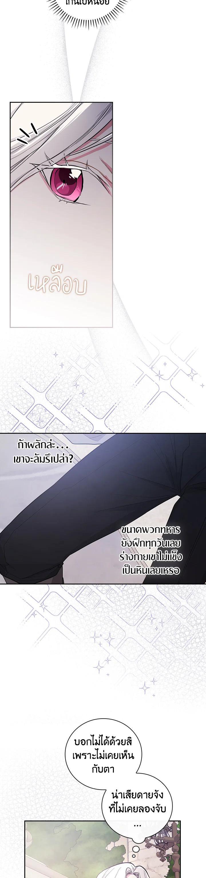 Manga-lc-com อ่านมังงะ อ่านการ์ตูน ออนไลน์ ฟรี I Will Become the Hero’s Mother ตอนที่ 1 2 3 4 5 6 7 8 9 10 11 12 13 14 ฟรี ไม่มีโฆษณา Manga-lc - อ่าน มังงะ อ่าน การ์ตูน ออนไลน์ อ่านมังงะ ฟรี