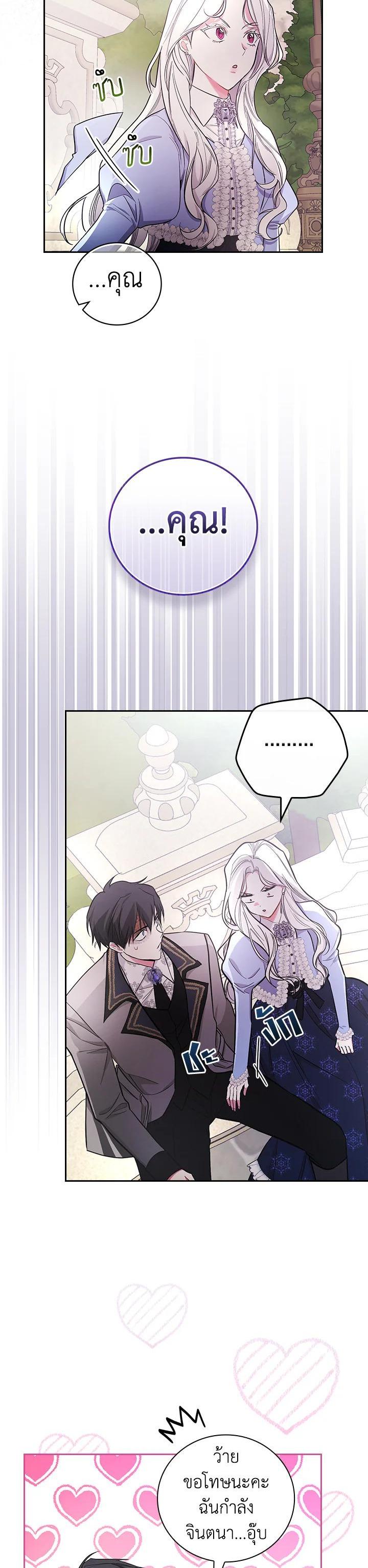 Manga-lc-com อ่านมังงะ อ่านการ์ตูน ออนไลน์ ฟรี I Will Become the Hero’s Mother ตอนที่ 1 2 3 4 5 6 7 8 9 10 11 12 13 14 ฟรี ไม่มีโฆษณา Manga-lc - อ่าน มังงะ อ่าน การ์ตูน ออนไลน์ อ่านมังงะ ฟรี