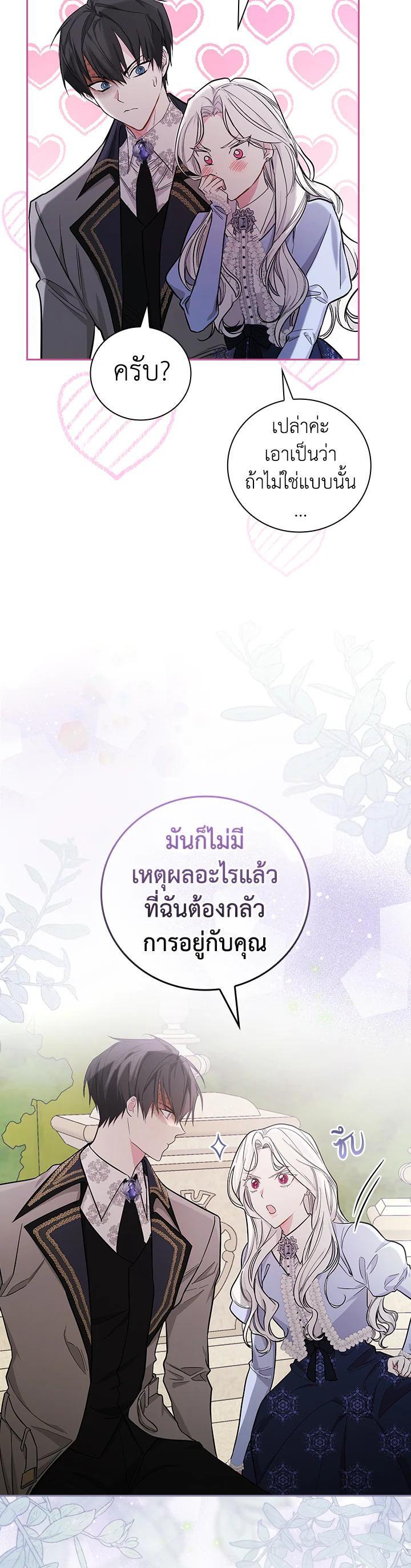 Manga-lc-com อ่านมังงะ อ่านการ์ตูน ออนไลน์ ฟรี I Will Become the Hero’s Mother ตอนที่ 1 2 3 4 5 6 7 8 9 10 11 12 13 14 ฟรี ไม่มีโฆษณา Manga-lc - อ่าน มังงะ อ่าน การ์ตูน ออนไลน์ อ่านมังงะ ฟรี