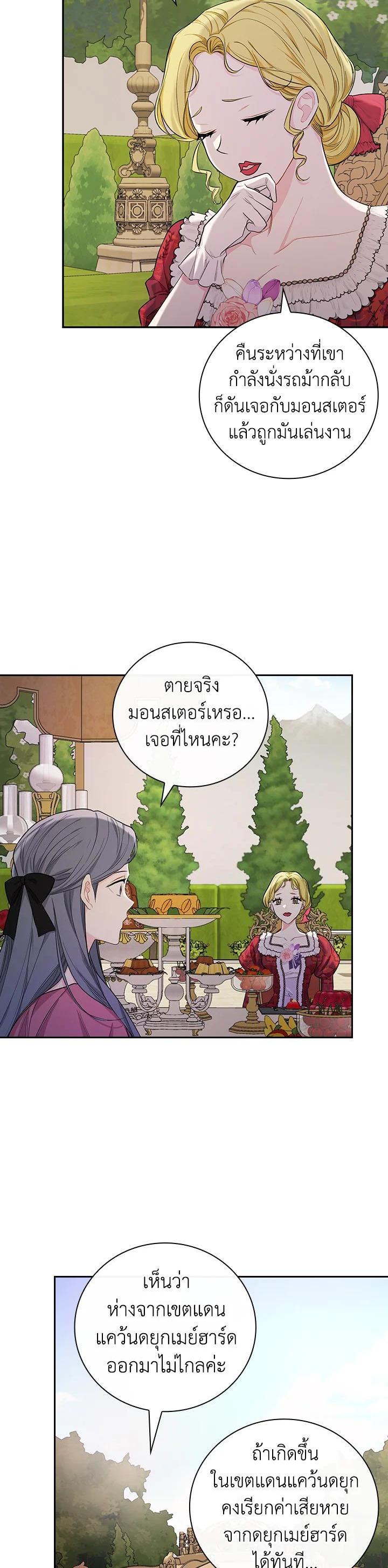 Manga-lc-com อ่านมังงะ อ่านการ์ตูน ออนไลน์ ฟรี I Will Become the Hero’s Mother ตอนที่ 1 2 3 4 5 6 7 8 9 10 11 12 13 14 ฟรี ไม่มีโฆษณา Manga-lc - อ่าน มังงะ อ่าน การ์ตูน ออนไลน์ อ่านมังงะ ฟรี