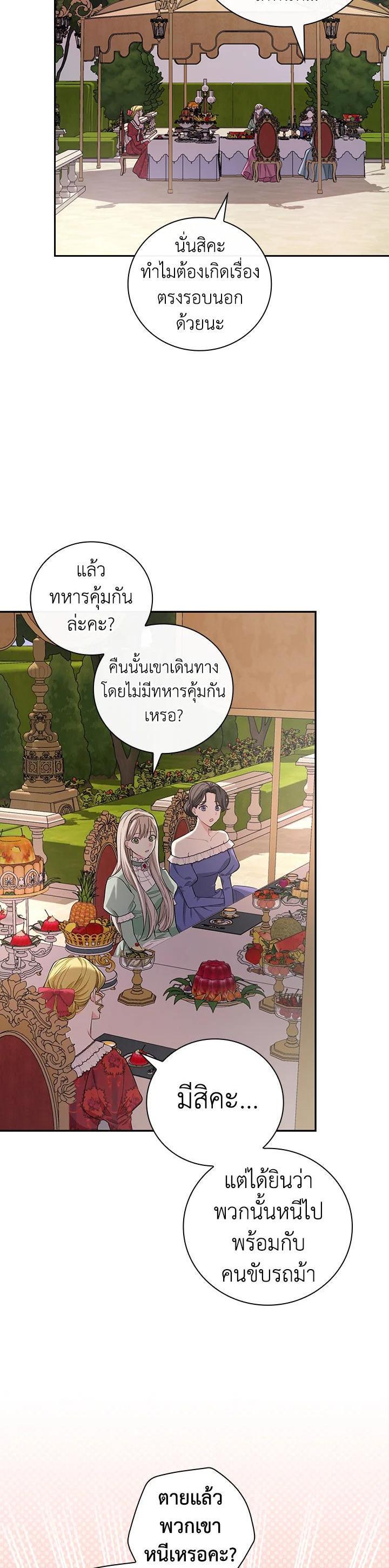 Manga-lc-com อ่านมังงะ อ่านการ์ตูน ออนไลน์ ฟรี I Will Become the Hero’s Mother ตอนที่ 1 2 3 4 5 6 7 8 9 10 11 12 13 14 ฟรี ไม่มีโฆษณา Manga-lc - อ่าน มังงะ อ่าน การ์ตูน ออนไลน์ อ่านมังงะ ฟรี