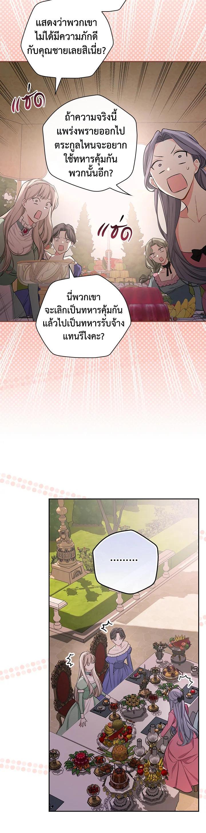 Manga-lc-com อ่านมังงะ อ่านการ์ตูน ออนไลน์ ฟรี I Will Become the Hero’s Mother ตอนที่ 1 2 3 4 5 6 7 8 9 10 11 12 13 14 ฟรี ไม่มีโฆษณา Manga-lc - อ่าน มังงะ อ่าน การ์ตูน ออนไลน์ อ่านมังงะ ฟรี