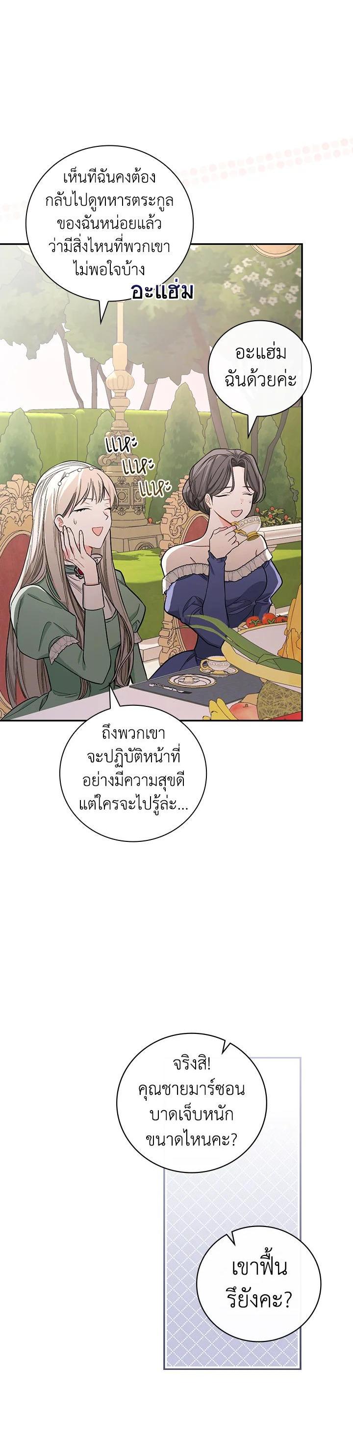 Manga-lc-com อ่านมังงะ อ่านการ์ตูน ออนไลน์ ฟรี I Will Become the Hero’s Mother ตอนที่ 1 2 3 4 5 6 7 8 9 10 11 12 13 14 ฟรี ไม่มีโฆษณา Manga-lc - อ่าน มังงะ อ่าน การ์ตูน ออนไลน์ อ่านมังงะ ฟรี