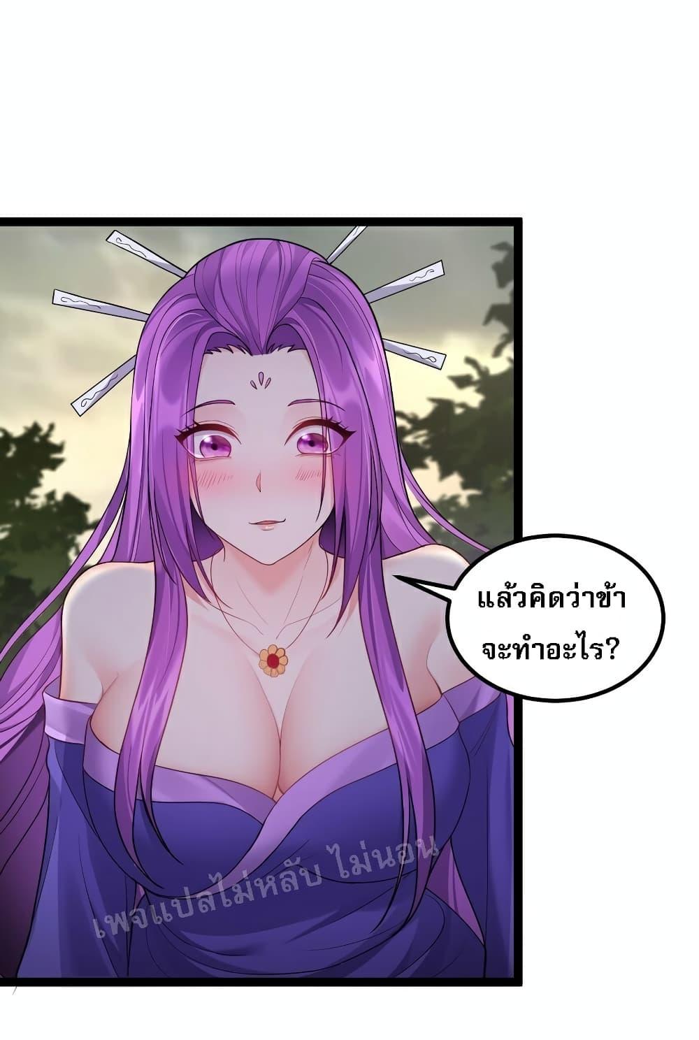 Manga-lc-com อ่านมังงะ อ่านการ์ตูน ออนไลน์ ฟรี Rebirth is the Number One Greatest Villain ตอนที่ 1 2 3 4 5 6 7 8 9 10 11 12 13 14 ฟรี ไม่มีโฆษณา Manga-lc - อ่าน มังงะ อ่าน การ์ตูน ออนไลน์ อ่านมังงะ ฟรี