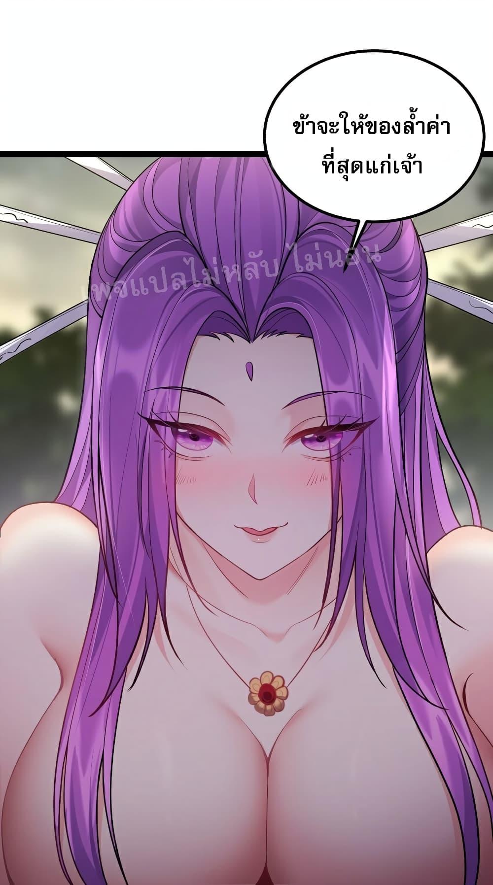 Manga-lc-com อ่านมังงะ อ่านการ์ตูน ออนไลน์ ฟรี Rebirth is the Number One Greatest Villain ตอนที่ 1 2 3 4 5 6 7 8 9 10 11 12 13 14 ฟรี ไม่มีโฆษณา Manga-lc - อ่าน มังงะ อ่าน การ์ตูน ออนไลน์ อ่านมังงะ ฟรี