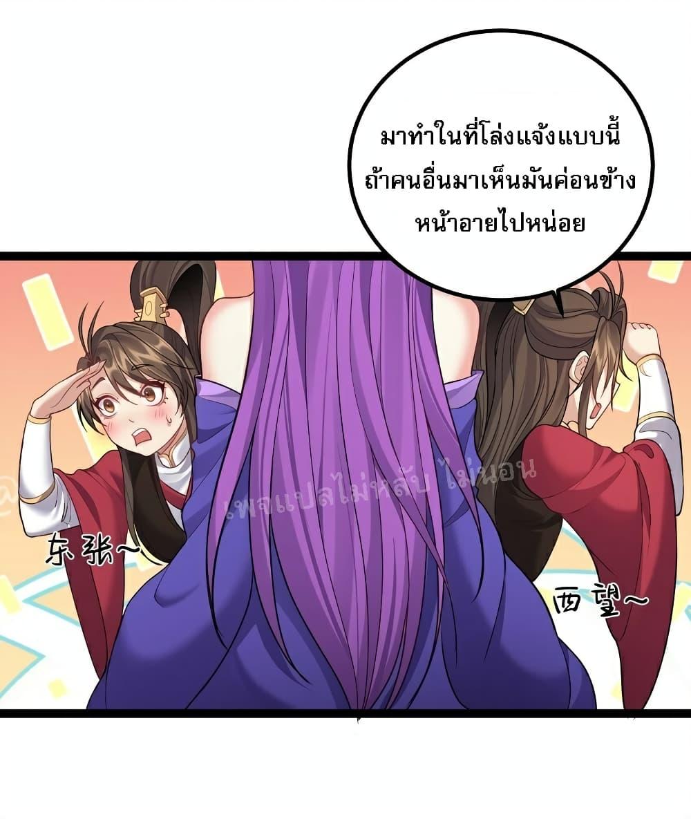 Manga-lc-com อ่านมังงะ อ่านการ์ตูน ออนไลน์ ฟรี Rebirth is the Number One Greatest Villain ตอนที่ 1 2 3 4 5 6 7 8 9 10 11 12 13 14 ฟรี ไม่มีโฆษณา Manga-lc - อ่าน มังงะ อ่าน การ์ตูน ออนไลน์ อ่านมังงะ ฟรี