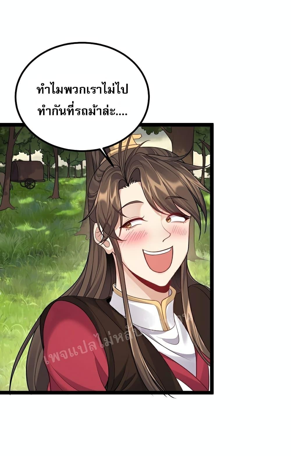 Manga-lc-com อ่านมังงะ อ่านการ์ตูน ออนไลน์ ฟรี Rebirth is the Number One Greatest Villain ตอนที่ 1 2 3 4 5 6 7 8 9 10 11 12 13 14 ฟรี ไม่มีโฆษณา Manga-lc - อ่าน มังงะ อ่าน การ์ตูน ออนไลน์ อ่านมังงะ ฟรี