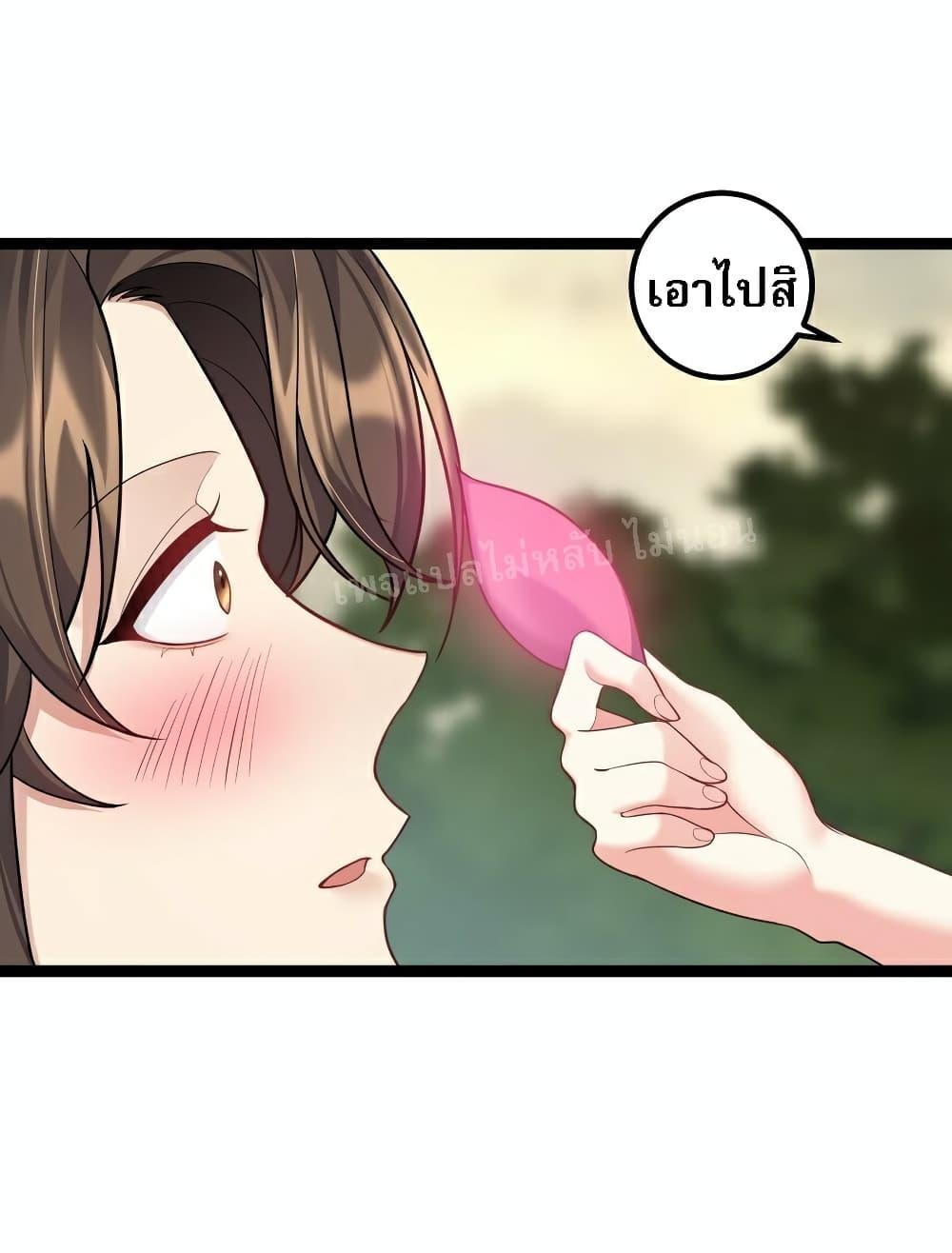 Manga-lc-com อ่านมังงะ อ่านการ์ตูน ออนไลน์ ฟรี Rebirth is the Number One Greatest Villain ตอนที่ 1 2 3 4 5 6 7 8 9 10 11 12 13 14 ฟรี ไม่มีโฆษณา Manga-lc - อ่าน มังงะ อ่าน การ์ตูน ออนไลน์ อ่านมังงะ ฟรี