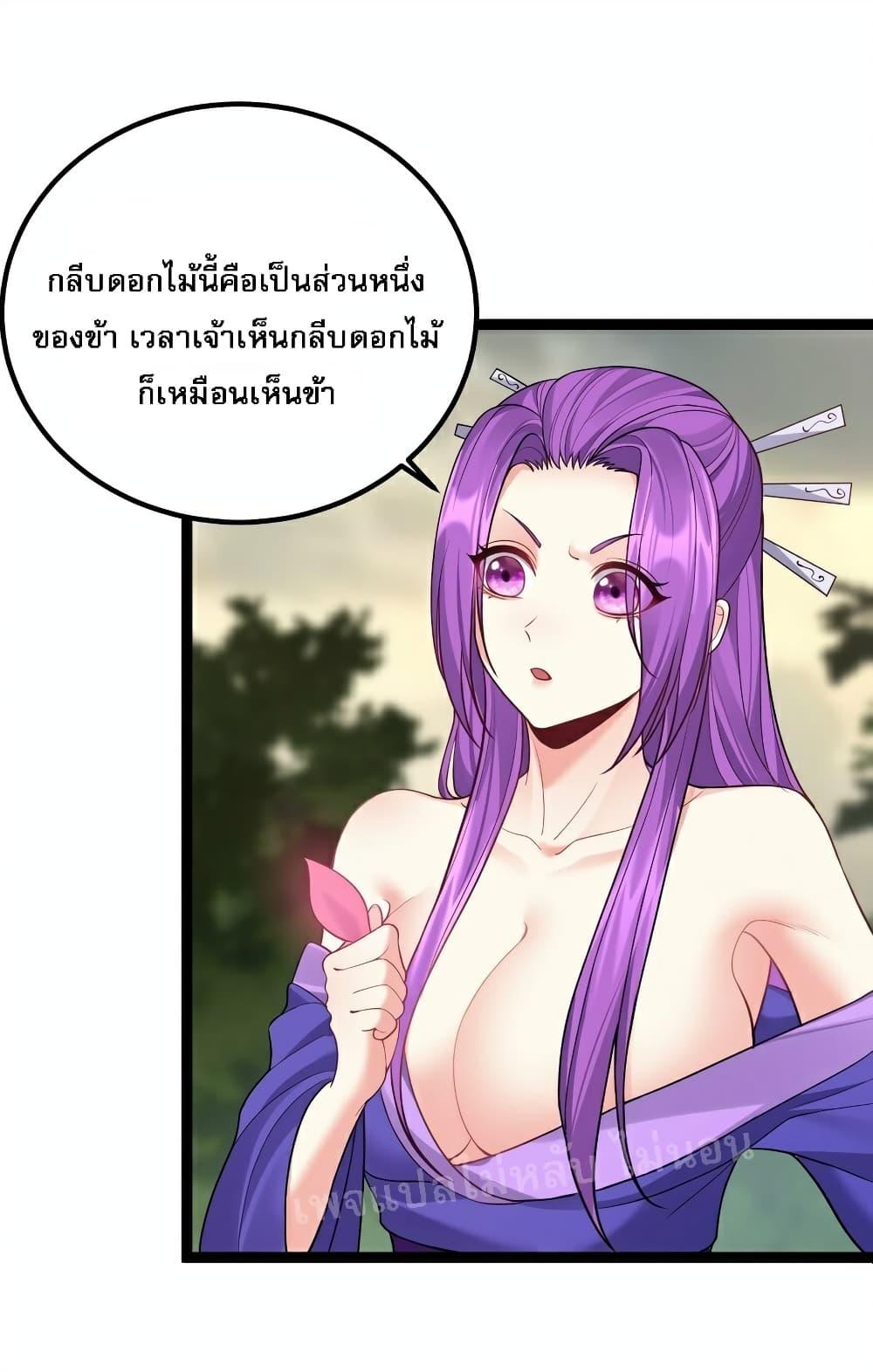 Manga-lc-com อ่านมังงะ อ่านการ์ตูน ออนไลน์ ฟรี Rebirth is the Number One Greatest Villain ตอนที่ 1 2 3 4 5 6 7 8 9 10 11 12 13 14 ฟรี ไม่มีโฆษณา Manga-lc - อ่าน มังงะ อ่าน การ์ตูน ออนไลน์ อ่านมังงะ ฟรี