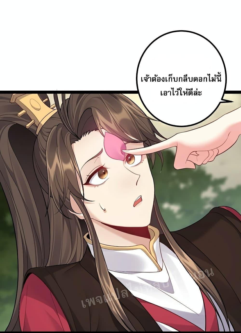 Manga-lc-com อ่านมังงะ อ่านการ์ตูน ออนไลน์ ฟรี Rebirth is the Number One Greatest Villain ตอนที่ 1 2 3 4 5 6 7 8 9 10 11 12 13 14 ฟรี ไม่มีโฆษณา Manga-lc - อ่าน มังงะ อ่าน การ์ตูน ออนไลน์ อ่านมังงะ ฟรี