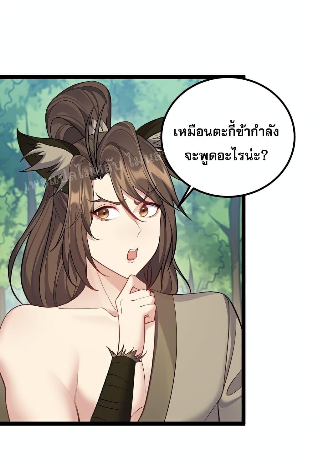 Manga-lc-com อ่านมังงะ อ่านการ์ตูน ออนไลน์ ฟรี Rebirth is the Number One Greatest Villain ตอนที่ 1 2 3 4 5 6 7 8 9 10 11 12 13 14 ฟรี ไม่มีโฆษณา Manga-lc - อ่าน มังงะ อ่าน การ์ตูน ออนไลน์ อ่านมังงะ ฟรี
