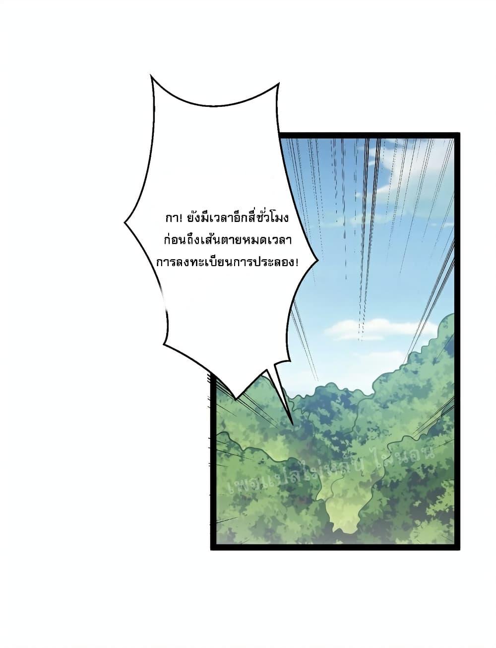Manga-lc-com อ่านมังงะ อ่านการ์ตูน ออนไลน์ ฟรี Rebirth is the Number One Greatest Villain ตอนที่ 1 2 3 4 5 6 7 8 9 10 11 12 13 14 ฟรี ไม่มีโฆษณา Manga-lc - อ่าน มังงะ อ่าน การ์ตูน ออนไลน์ อ่านมังงะ ฟรี