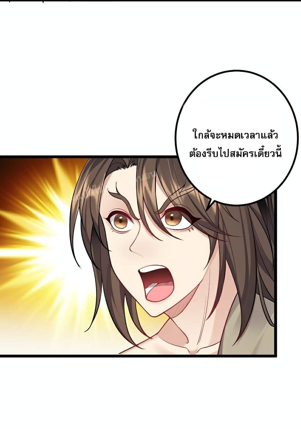 Manga-lc-com อ่านมังงะ อ่านการ์ตูน ออนไลน์ ฟรี Rebirth is the Number One Greatest Villain ตอนที่ 1 2 3 4 5 6 7 8 9 10 11 12 13 14 ฟรี ไม่มีโฆษณา Manga-lc - อ่าน มังงะ อ่าน การ์ตูน ออนไลน์ อ่านมังงะ ฟรี