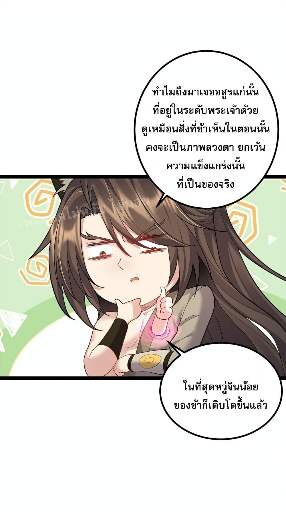 Manga-lc-com อ่านมังงะ อ่านการ์ตูน ออนไลน์ ฟรี Rebirth is the Number One Greatest Villain ตอนที่ 1 2 3 4 5 6 7 8 9 10 11 12 13 14 ฟรี ไม่มีโฆษณา Manga-lc - อ่าน มังงะ อ่าน การ์ตูน ออนไลน์ อ่านมังงะ ฟรี