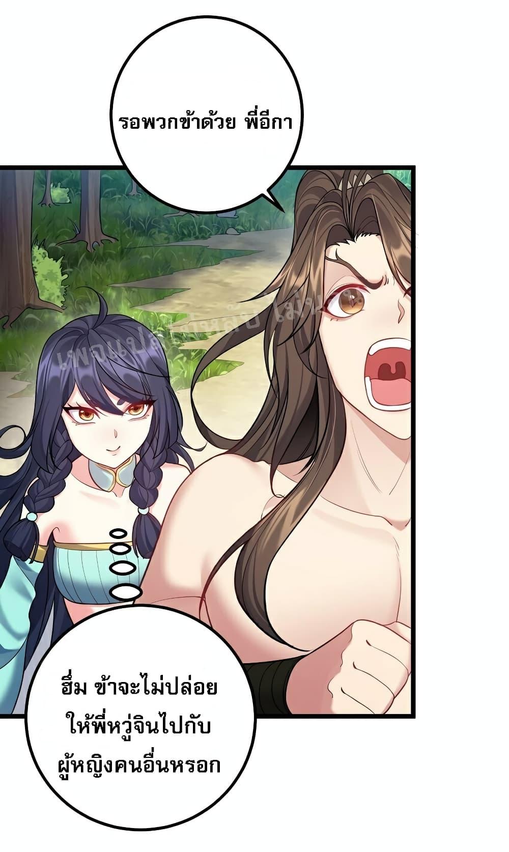 Manga-lc-com อ่านมังงะ อ่านการ์ตูน ออนไลน์ ฟรี Rebirth is the Number One Greatest Villain ตอนที่ 1 2 3 4 5 6 7 8 9 10 11 12 13 14 ฟรี ไม่มีโฆษณา Manga-lc - อ่าน มังงะ อ่าน การ์ตูน ออนไลน์ อ่านมังงะ ฟรี