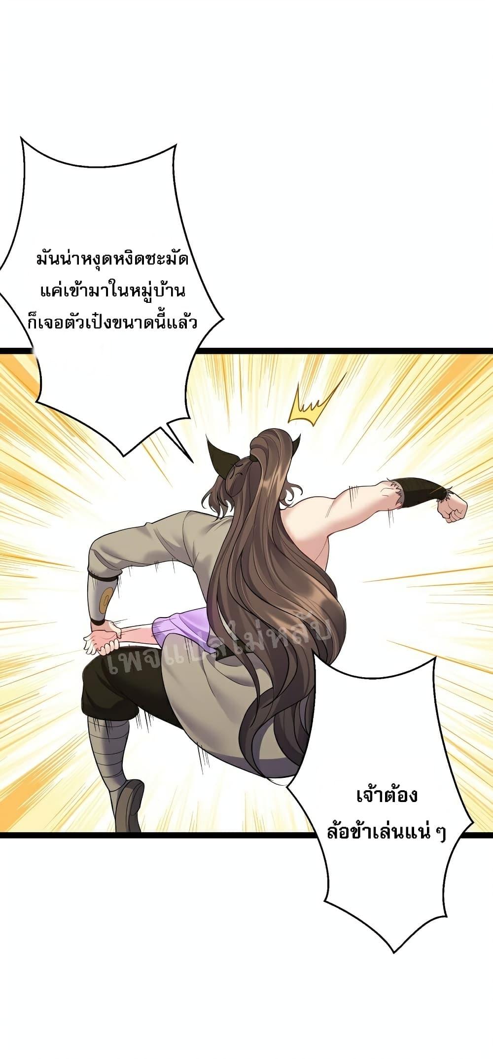 Manga-lc-com อ่านมังงะ อ่านการ์ตูน ออนไลน์ ฟรี Rebirth is the Number One Greatest Villain ตอนที่ 1 2 3 4 5 6 7 8 9 10 11 12 13 14 ฟรี ไม่มีโฆษณา Manga-lc - อ่าน มังงะ อ่าน การ์ตูน ออนไลน์ อ่านมังงะ ฟรี