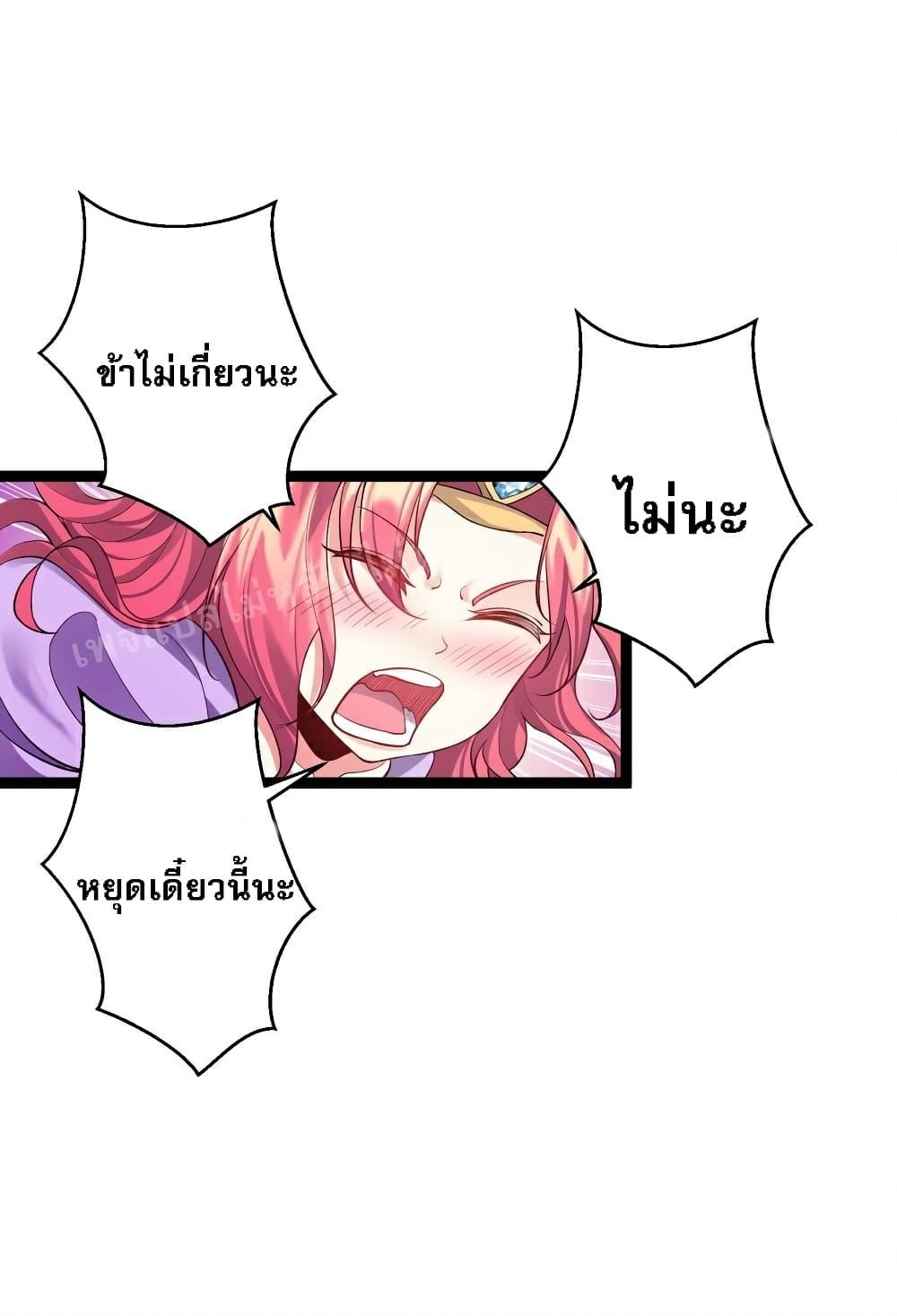 Manga-lc-com อ่านมังงะ อ่านการ์ตูน ออนไลน์ ฟรี Rebirth is the Number One Greatest Villain ตอนที่ 1 2 3 4 5 6 7 8 9 10 11 12 13 14 ฟรี ไม่มีโฆษณา Manga-lc - อ่าน มังงะ อ่าน การ์ตูน ออนไลน์ อ่านมังงะ ฟรี