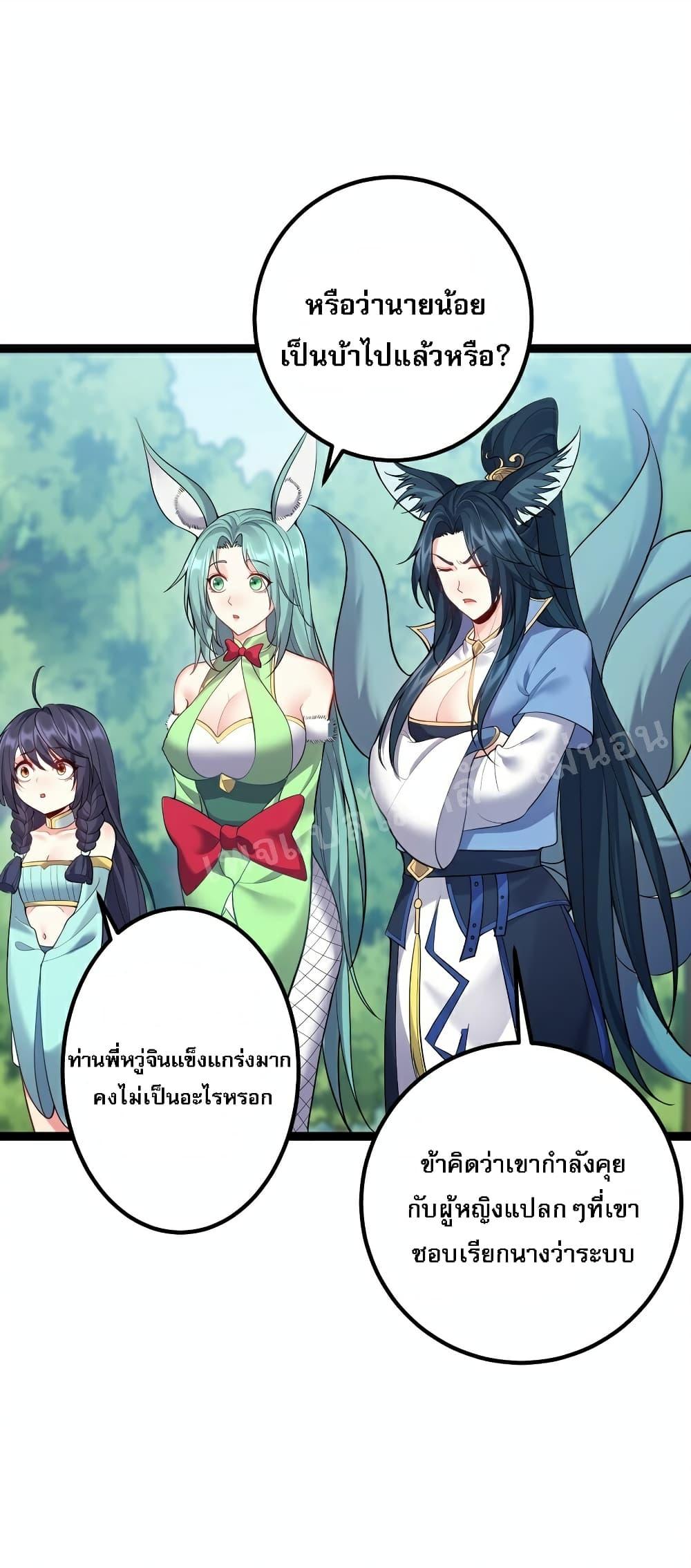 Manga-lc-com อ่านมังงะ อ่านการ์ตูน ออนไลน์ ฟรี Rebirth is the Number One Greatest Villain ตอนที่ 1 2 3 4 5 6 7 8 9 10 11 12 13 14 ฟรี ไม่มีโฆษณา Manga-lc - อ่าน มังงะ อ่าน การ์ตูน ออนไลน์ อ่านมังงะ ฟรี