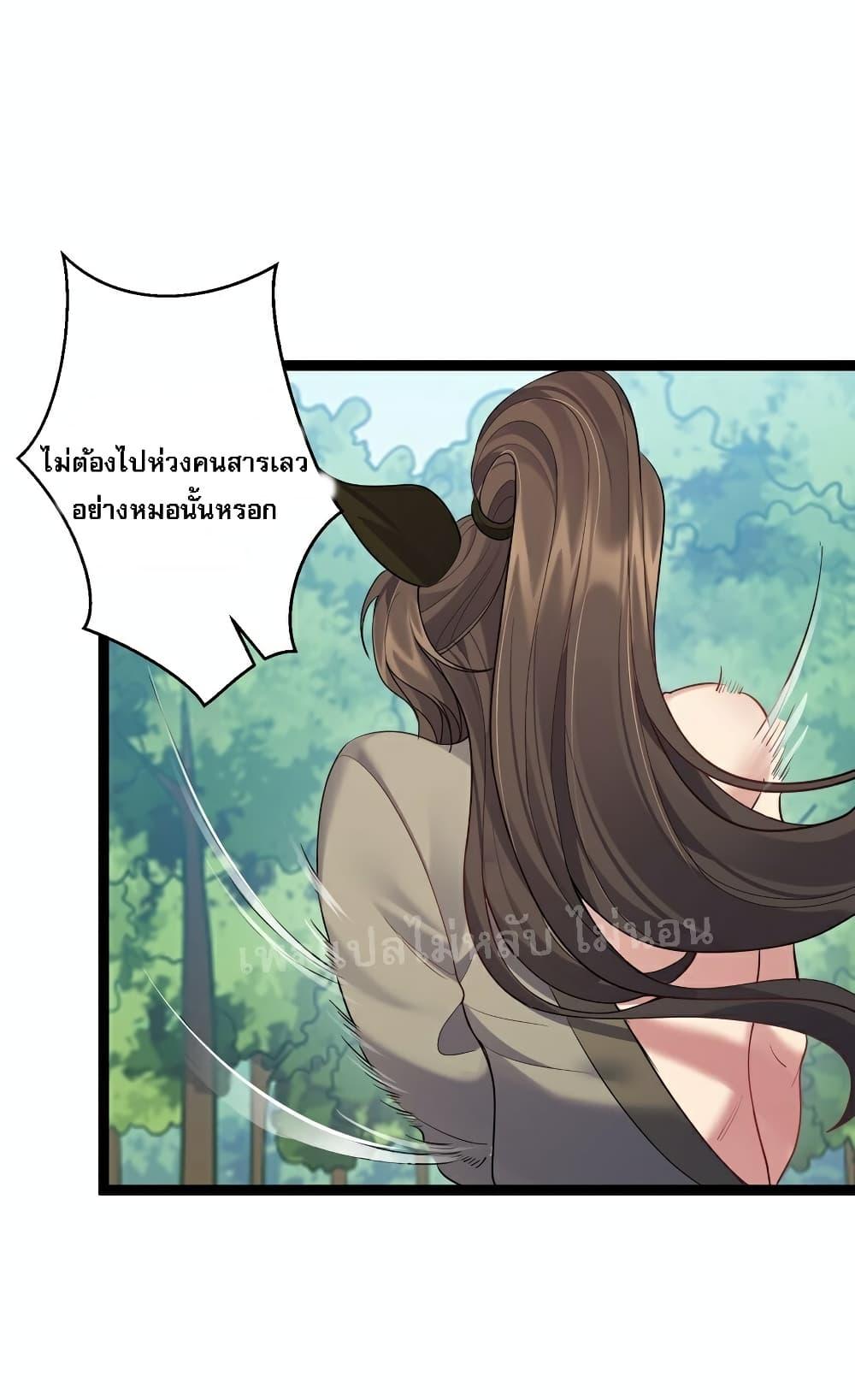 Manga-lc-com อ่านมังงะ อ่านการ์ตูน ออนไลน์ ฟรี Rebirth is the Number One Greatest Villain ตอนที่ 1 2 3 4 5 6 7 8 9 10 11 12 13 14 ฟรี ไม่มีโฆษณา Manga-lc - อ่าน มังงะ อ่าน การ์ตูน ออนไลน์ อ่านมังงะ ฟรี